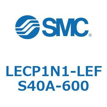 プログラムレスコントローラ LECP1 SMC