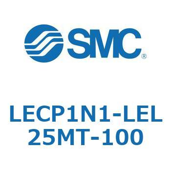 プログラムレスコントローラ LECP1 SMC