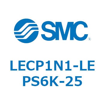 プログラムレスコントローラ LECP1 SMC