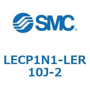 プログラムレスコントローラ LECP1 SMC