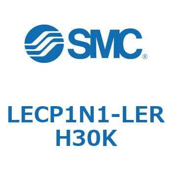 プログラムレスコントローラ LECP1 SMC