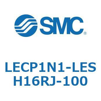 プログラムレスコントローラ LECP1 SMC