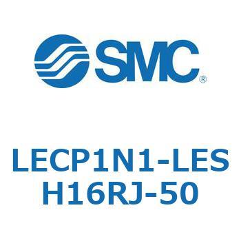 プログラムレスコントローラ LECP1 SMC