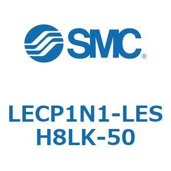 プログラムレスコントローラ LECP1 SMC