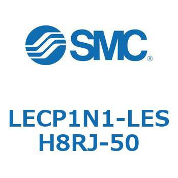 プログラムレスコントローラ LECP1 SMC