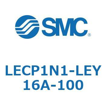 プログラムレスコントローラ LECP1 SMC