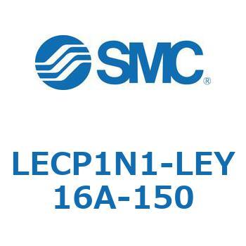 プログラムレスコントローラ LECP1 SMC