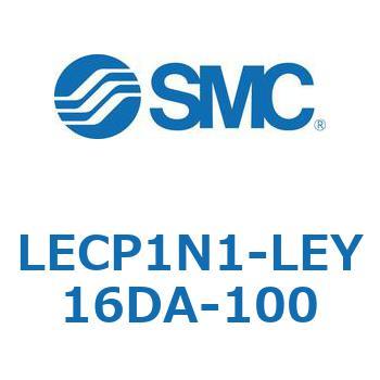 プログラムレスコントローラ LECP1 SMC