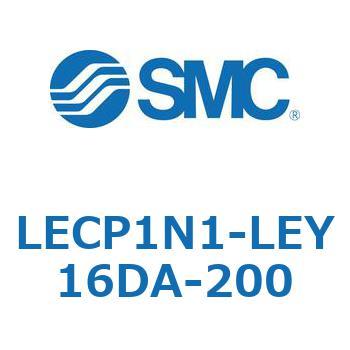 プログラムレスコントローラ LECP1 SMC