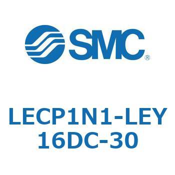プログラムレスコントローラ LECP1 SMC
