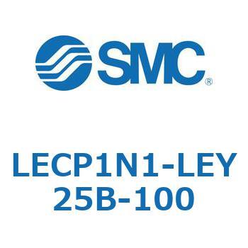 プログラムレスコントローラ LECP1 SMC