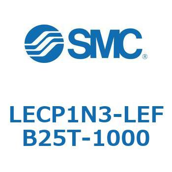 プログラムレスコントローラ LECP1 SMC