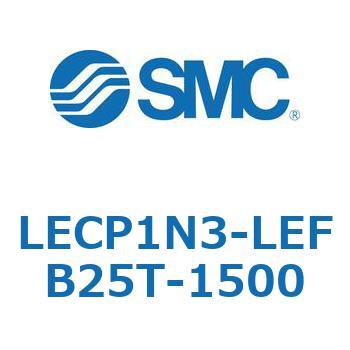 プログラムレスコントローラ LECP1 SMC