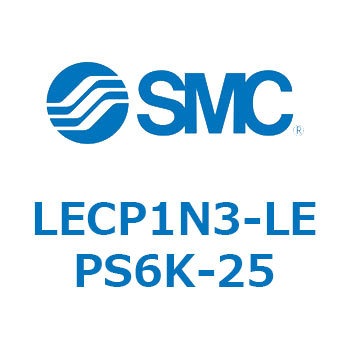 プログラムレスコントローラ LECP1 SMC