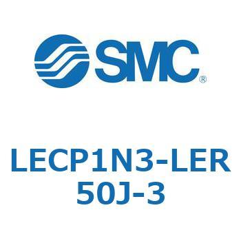 プログラムレスコントローラ LECP1 SMC