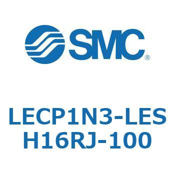 プログラムレスコントローラ LECP1 SMC