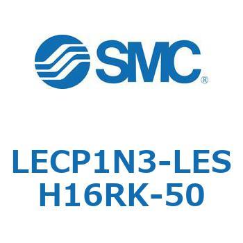 プログラムレスコントローラ LECP1 SMC