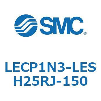 プログラムレスコントローラ LECP1 SMC