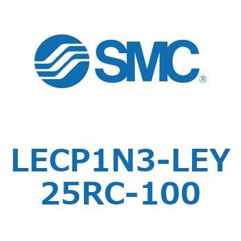 プログラムレスコントローラ LECP1 SMC