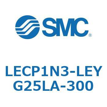 プログラムレスコントローラ LECP1 SMC