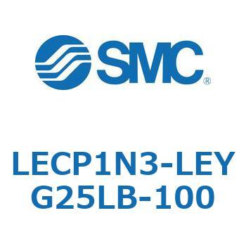 プログラムレスコントローラ LECP1 SMC