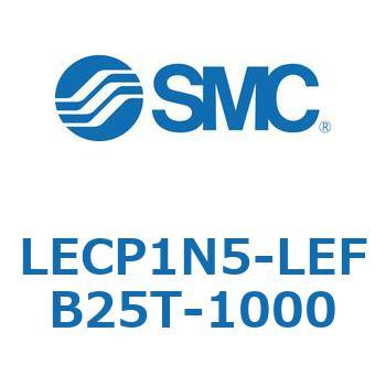 プログラムレスコントローラ LECP1 SMC