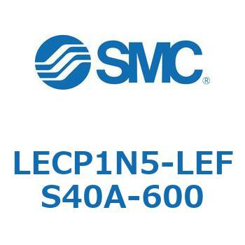プログラムレスコントローラ LECP1 SMC