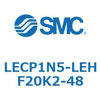 プログラムレスコントローラ LECP1 SMC