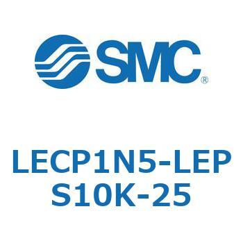 プログラムレスコントローラ LECP1 SMC