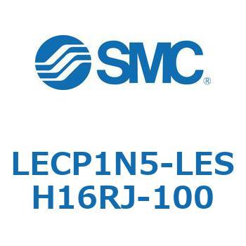 プログラムレスコントローラ LECP1 SMC
