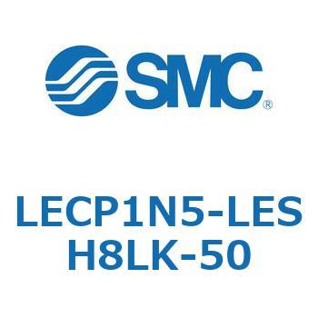 プログラムレスコントローラ LECP1 SMC