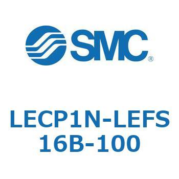 プログラムレスコントローラ LECP1 SMC