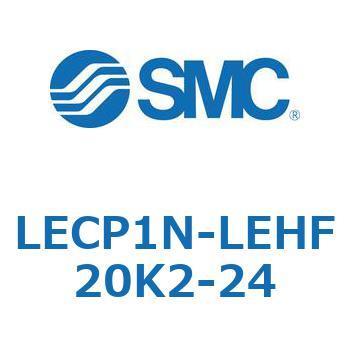 プログラムレスコントローラ LECP1 SMC