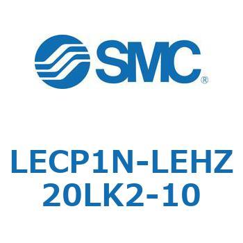プログラムレスコントローラ LECP1 SMC