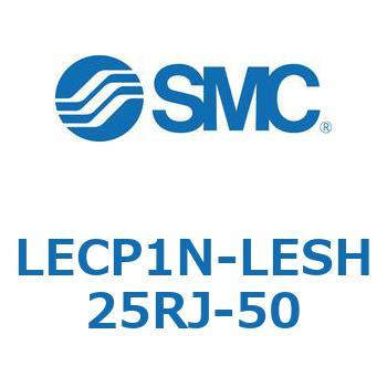プログラムレスコントローラ LECP1 SMC
