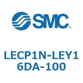 プログラムレスコントローラ LECP1 SMC