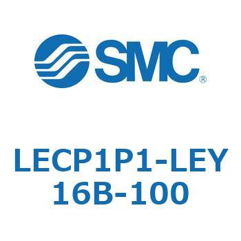 プログラムレスコントローラ LECP1 SMC