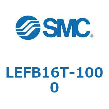 電動アクチュエータ/スライダタイプ ベルト駆動 LEFB1 SMC