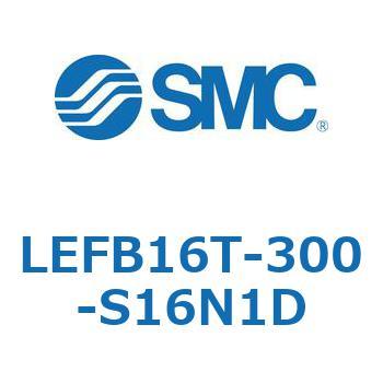 電動アクチュエータ/スライダタイプ ベルト駆動 LEFB1 SMC