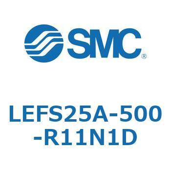 LEFS25A-500-R11N1D LEFS25A-5 SMC ボールねじ ステップモータ (サーボ DC24V) ストローク500mmリード12mm