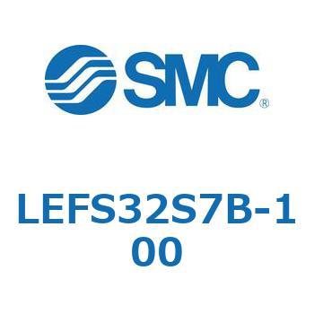 LEFS32S7B-100 LEFS32S7 SMC ボールねじ ストローク100mmリード8mm