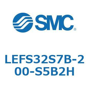 LEFS32S7B-200-S5B2H LEFS32S7 SMC ボールねじ ストローク200mmリード8mm
