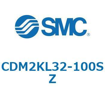 エアシリンダ(オートスイッチ付) (CDM2KL32-1～) SMC