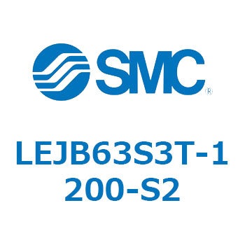 電動アクチュエータ/高剛性スライダタイプ ベルト駆動  LEJB6 SMC
