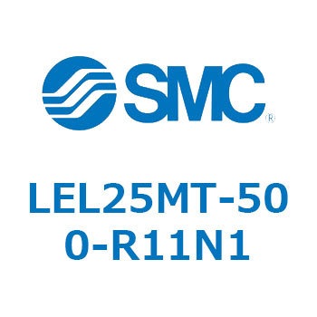 電動アクチュエータ/ガイドロッドスライダ ベルト駆動 LEL25 SMC
