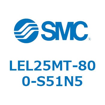 電動アクチュエータ/ガイドロッドスライダ ベルト駆動 LEL25 SMC