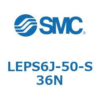 電動アクチュエータ/ミニチュアロッドタイプ(ステップモータ) LEPS6 SMC