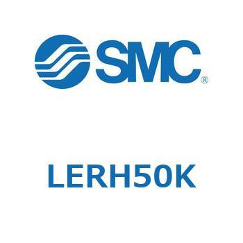 電動ロータリテーブル LERH5 SMC