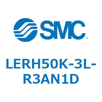 電動ロータリテーブル LERH5 SMC