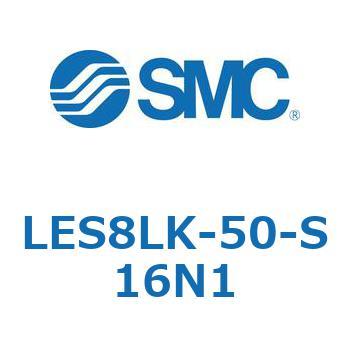 LES8LK-50-S16N1 �d���X���C�h�e�[�u��/���`�^�C�v LES8L SMC 54522885
